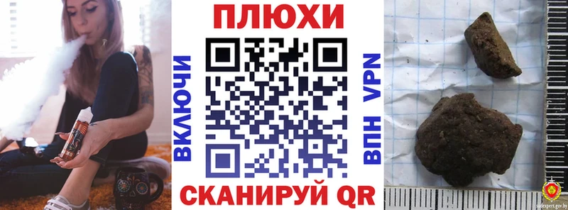 Наркошоп купить APVP  Каннабис  КОКАИН  Меф мяу мяу  ГАШИШ  Каневская