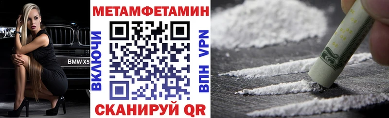 Купить где  Каневская  Amphetamine 97% 