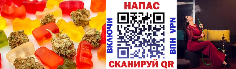 Купить закладки  Каневская  Еда ТГК марихуана 