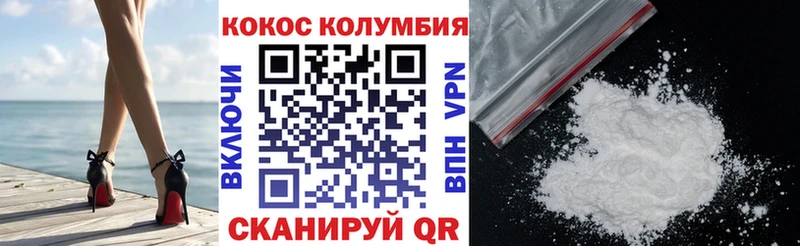Купить  Каневская  КОКАИН Боливия 
