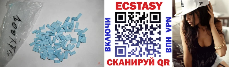 Ecstasy Cube  Купить закладки  Каневская 
