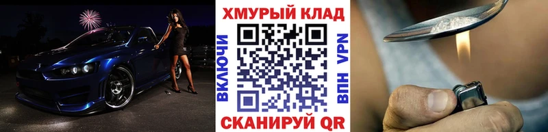 Купить где  Каневская  Героин хмурый 