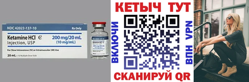 Купить где  Каневская  Кетамин ketamine 