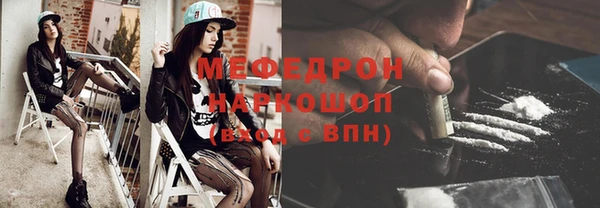 MESCALINE Кулебаки