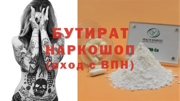 метадон Красноперекопск