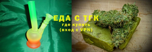 мефедрон мука Краснотурьинск