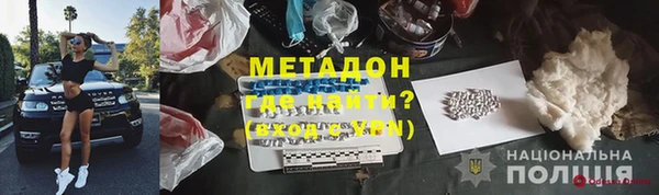 мефедрон мука Краснотурьинск