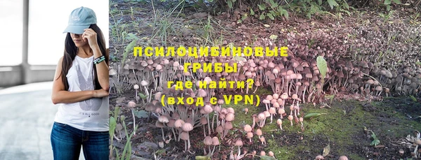 кокаин перу Краснослободск