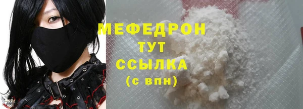 метадон Красноперекопск