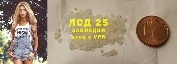 мефедрон мука Краснотурьинск