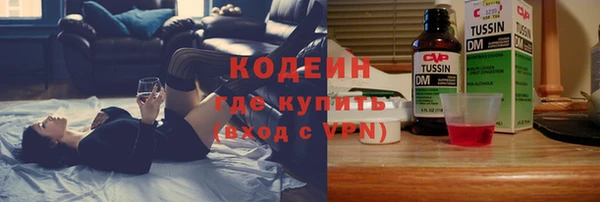 метадон Красноперекопск