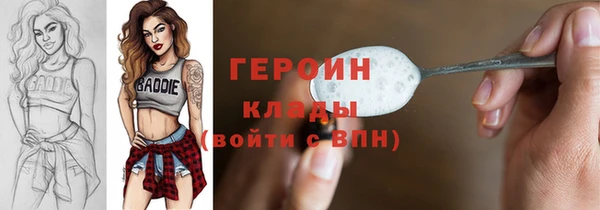 мефедрон мука Краснотурьинск