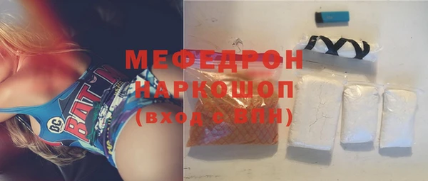 прущая мука Кукмор