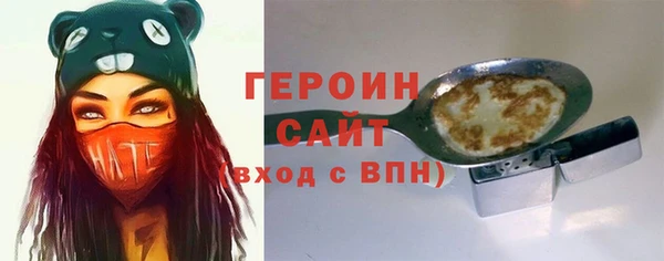 кокаин перу Краснослободск