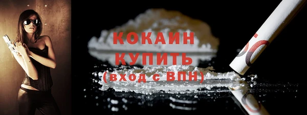 метадон Красноперекопск