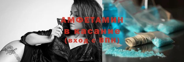 мефедрон мука Краснотурьинск