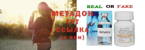 метадон Красноперекопск