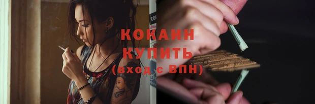 кокаин перу Краснослободск