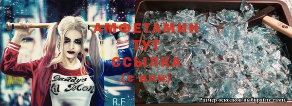 ешки Куйбышев