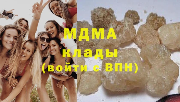 мефедрон мука Краснотурьинск