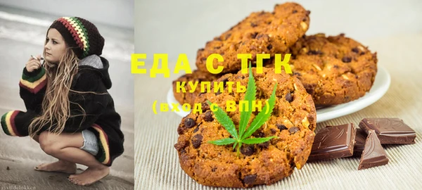 кокаин перу Краснослободск