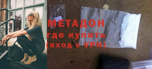 мефедрон мука Краснотурьинск