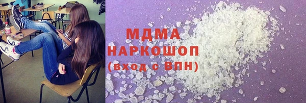 кокаин перу Краснослободск