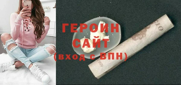 кокаин перу Краснослободск