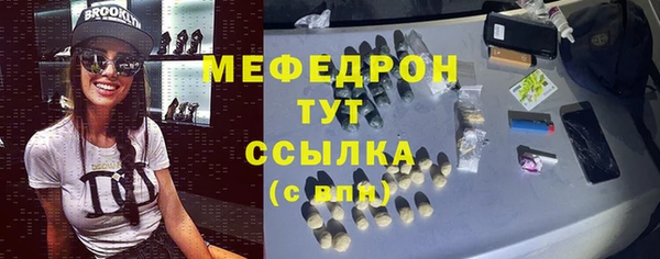 кокаин перу Краснослободск