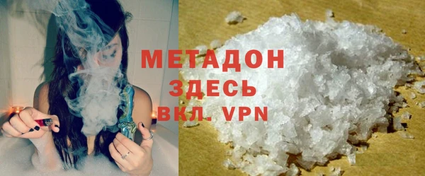 кокаин перу Краснослободск