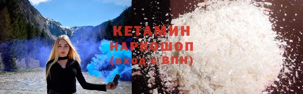 мефедрон мука Краснотурьинск