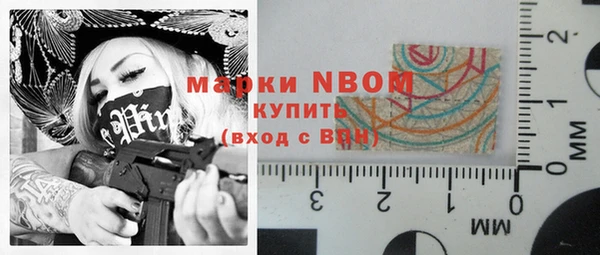 мефедрон мука Краснотурьинск