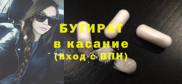 мефедрон мука Краснотурьинск