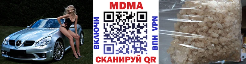 Купить где  Каневская  МДМА Molly 