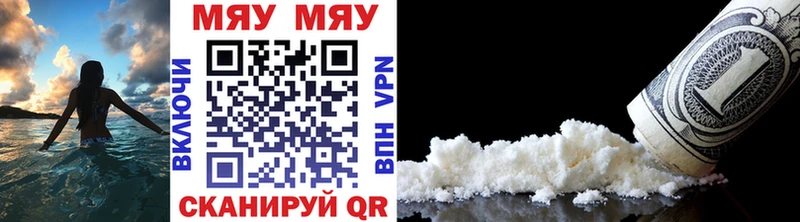 Купить  Каневская  Меф VHQ 