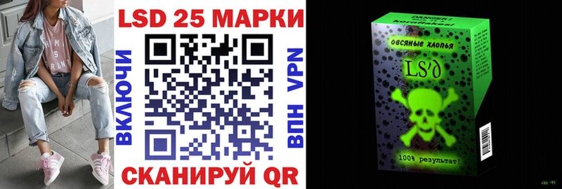 Купить где  Каневская  Марки NBOMe 1,8мг 