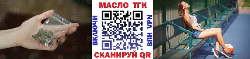 Купить  Каневская  Дистиллят ТГК Wax 